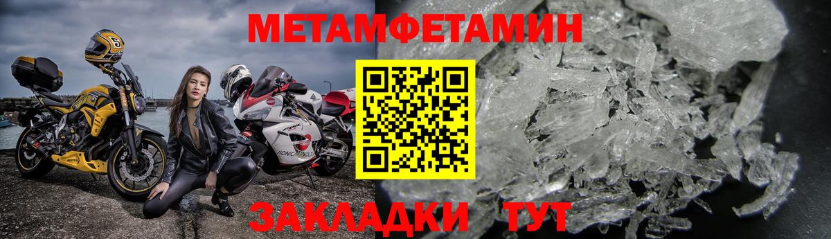 АМФ  Вход с VPN  АМФЕТАМИН  МЕГА вход  Норильск  Амфетамин Розовый 