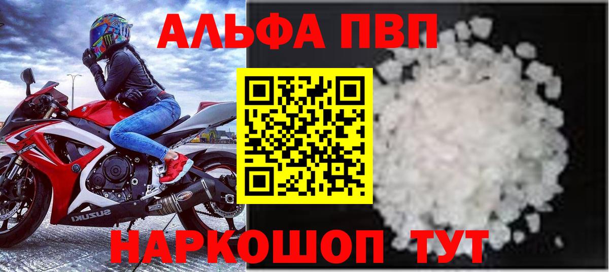 Меф МЯУ МЯУ кристаллы  ГАШИШ  МАРИХУАНА  Вход с VPN  Метамфетамин  Гашиш  Норильск  КОКАИН 