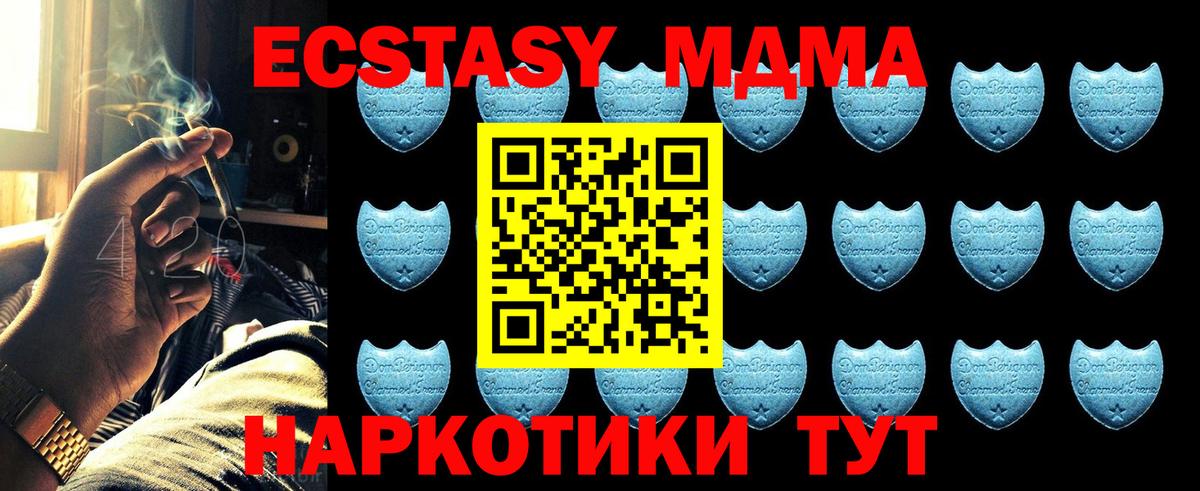 ЭКСТАЗИ  Вход с VPN  Норильск  ЭКСТАЗИ Punisher 