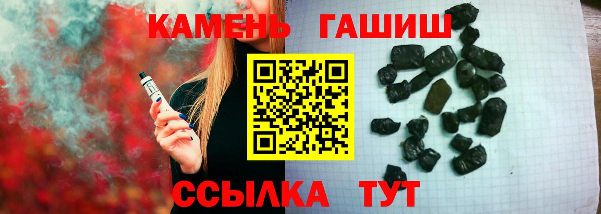 ГАШИШ гашик Норильск