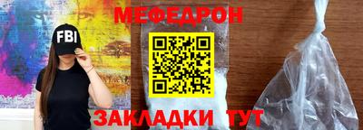 эйфоретик Жуковский