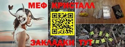 круглые Заводоуковск