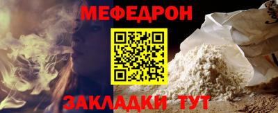 эйфоретик Жуковский