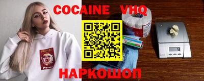 эйфоретик Жуковский