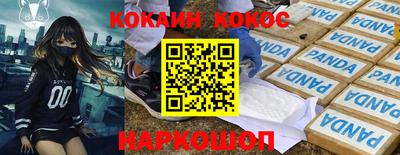круглые Заводоуковск