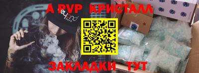 круглые Заводоуковск