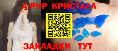 бутират Заволжье