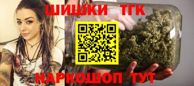 бутират Заволжье