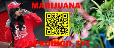 бутират Заволжье