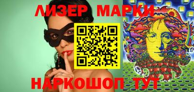 эйфоретик Жуковский