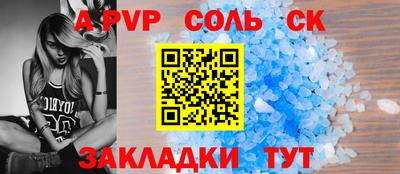 эйфоретик Жуковский