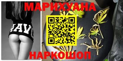 бутират Заволжье