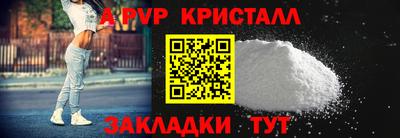 круглые Заводоуковск
