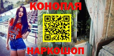 бутират Заволжье