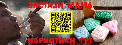 бутират Заволжье