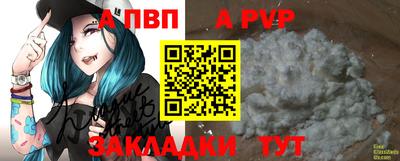 круглые Заводоуковск