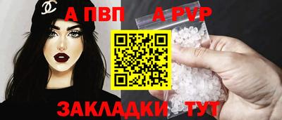 бутират Заволжье
