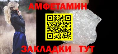 бутират Заволжье
