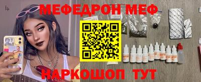 круглые Заводоуковск
