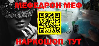 круглые Заводоуковск