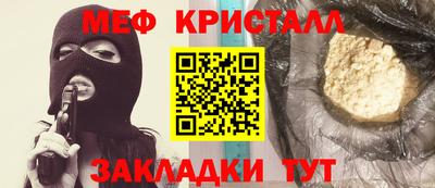 эйфоретик Жуковский