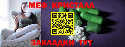 круглые Заводоуковск