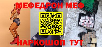 круглые Заводоуковск