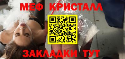 круглые Заводоуковск