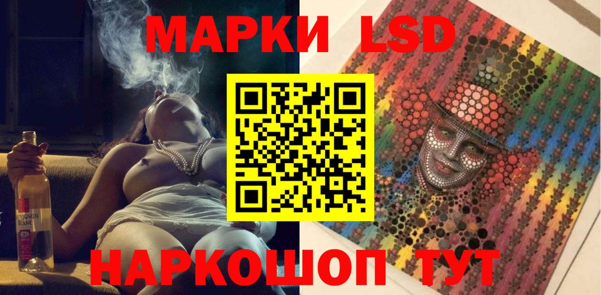 Марки N-bome 1,8мг Норильск